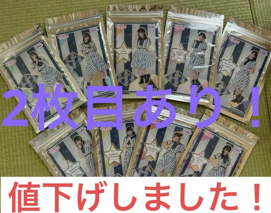 Liella! CLUB アクスタ セット