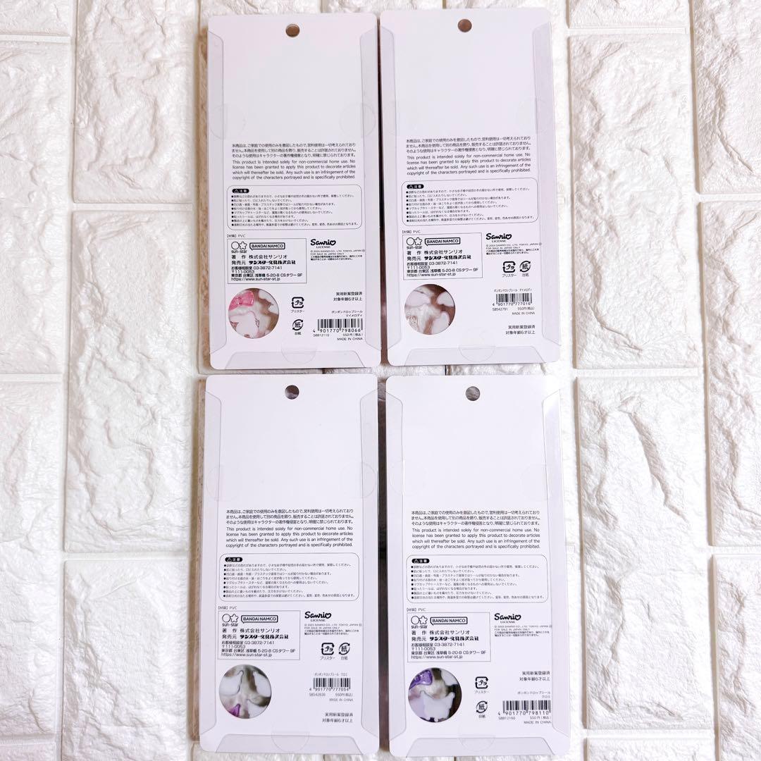 【未開封】《17点セット》ボンボンドロップシール うるちゅるシール まとめ売り