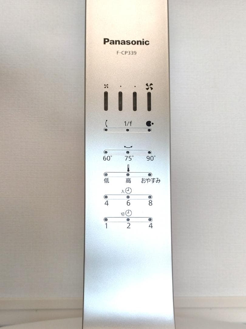 中古 Panasonic パナソニック F-CP339 扇風機