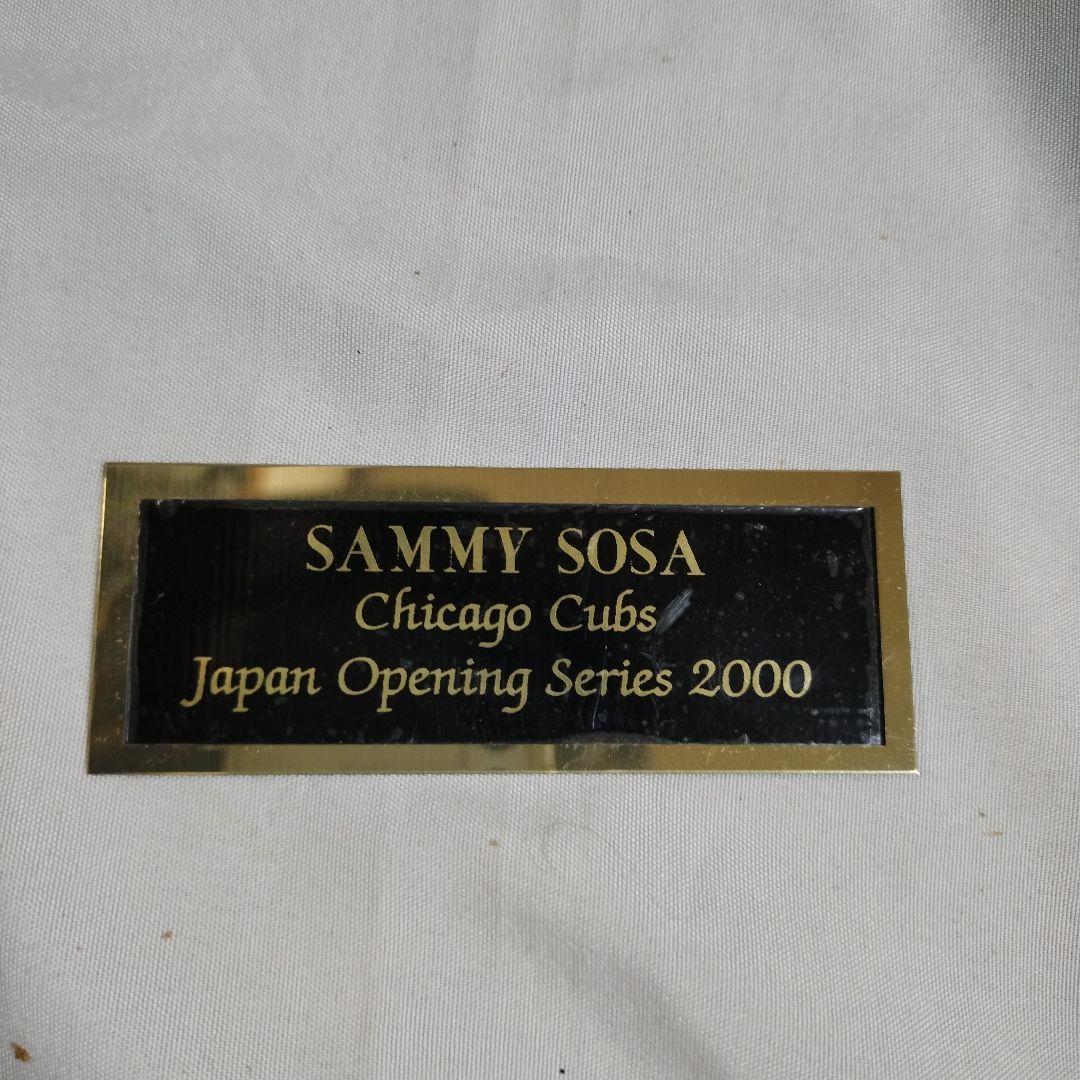 サミーソーサ 直筆サイン入りボール 日本オープニングシリーズ2000 野球グッズ