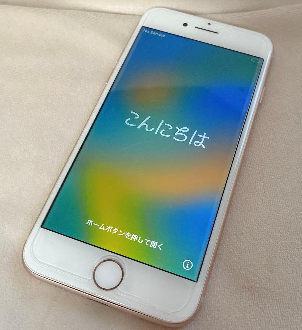 Apple iPhone 8 ゴールド　256G