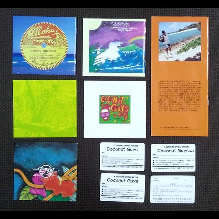 杉山清貴　ファンクラブ会報　FC会報 coconut guys