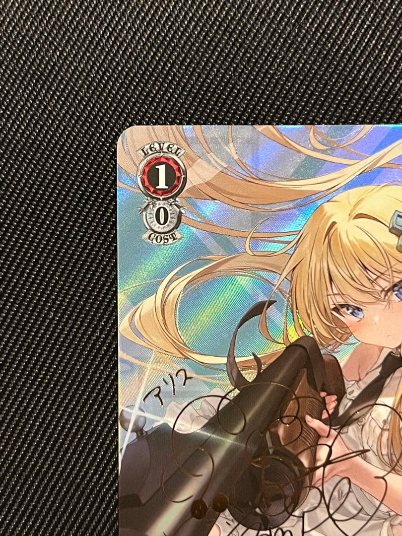 ヴァイスシュヴァルツ　オカルト嫌いな高性能アンドロイド　アリス　SP