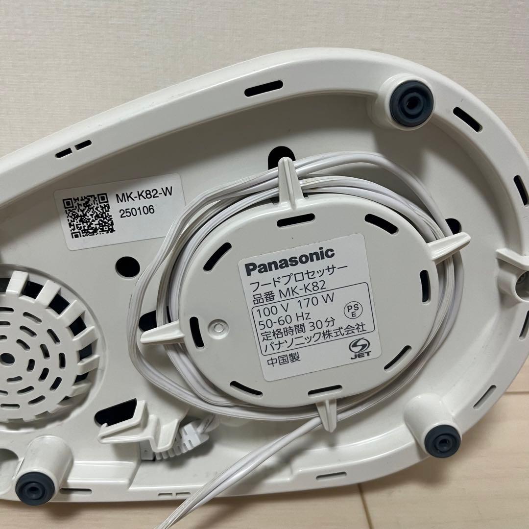 Panasonic MK-K82-W フードプロセッサー