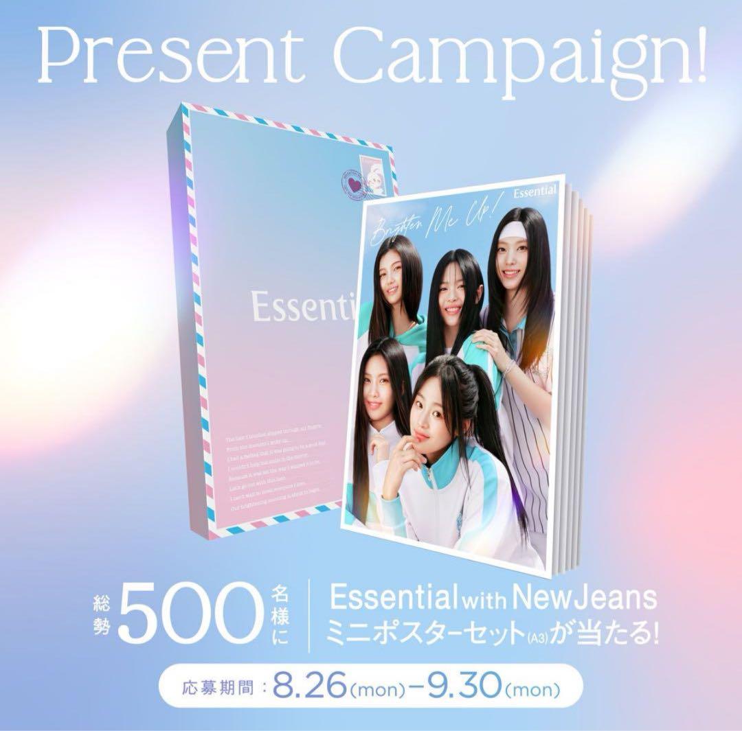 Essential with NewJeans ミニポスターセット