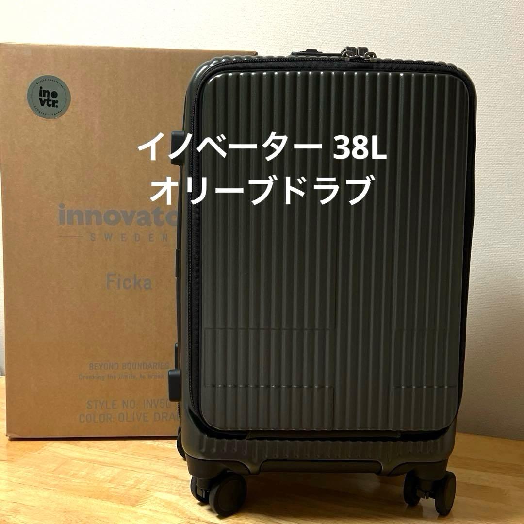 INNOVATOR イノベーター INV50 38L オリーブドラブ