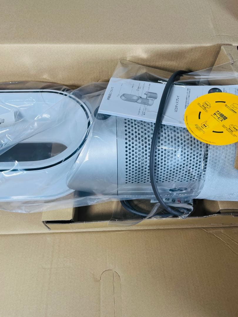 極美品　2024年製　ダイソン　ホットアンドクール　HP07　Dyson