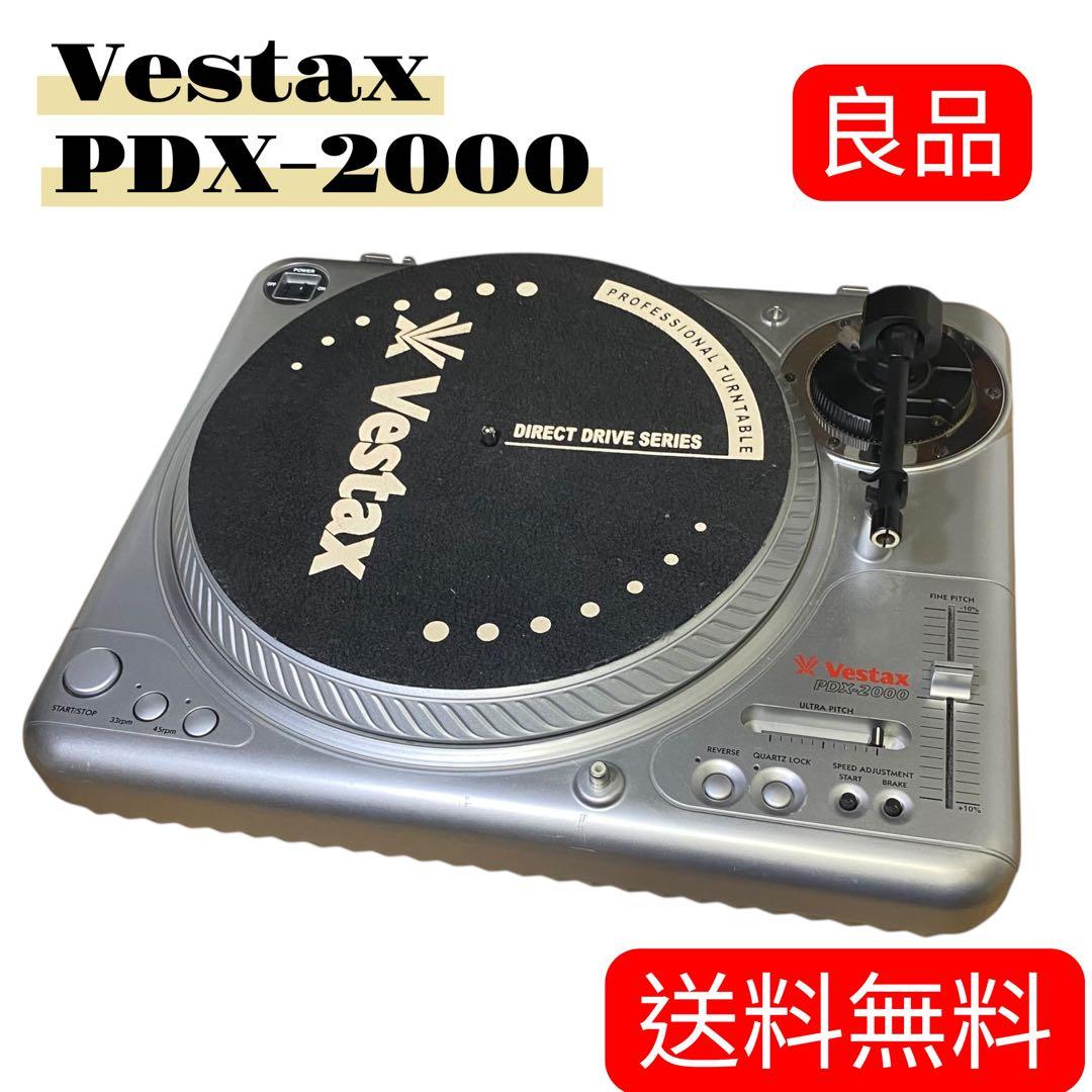Vestax PDX-2000 DJターンテーブル DJ機材