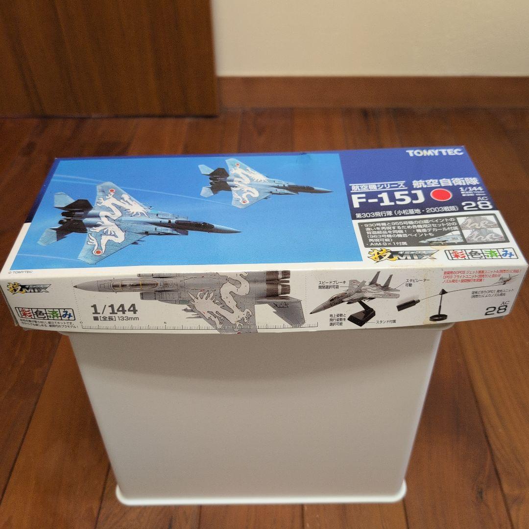 TOMYTEC 航空機シリーズ　フライトユニット