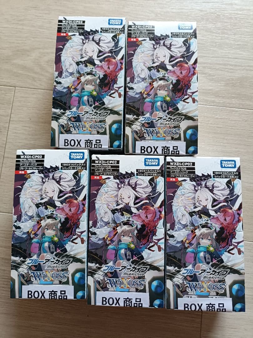 再販　タカラトミー ブルーアーカイブWIXOSS1BOX14パック入り５箱セット