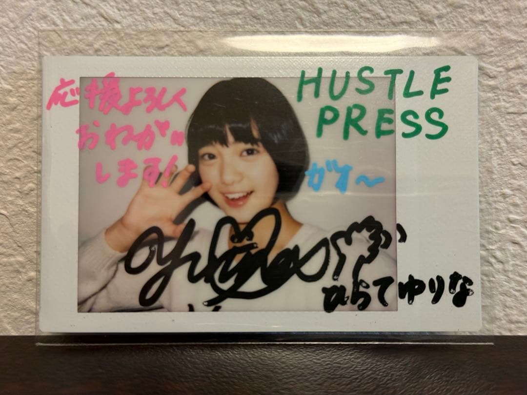 欅坂46 平手友梨奈 直筆サイン入りチェキ 当選書付き