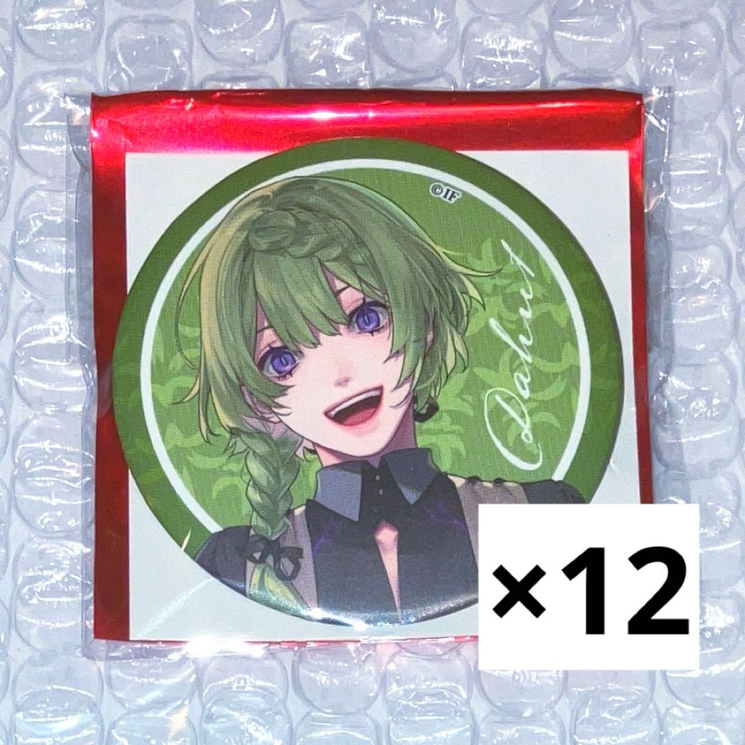 ダハト 缶バッジセット