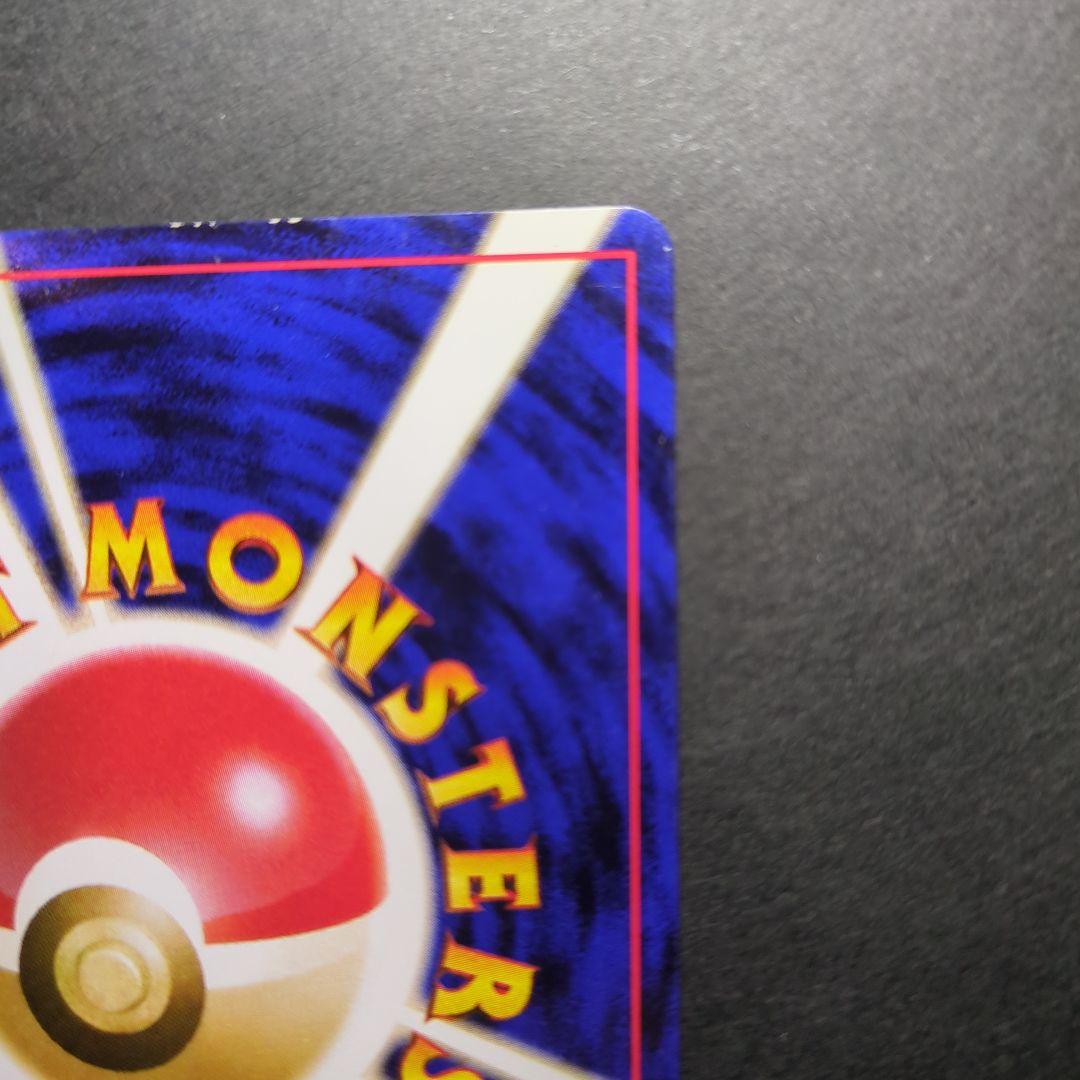 ポケモンカード　旧裏　フーディン　★