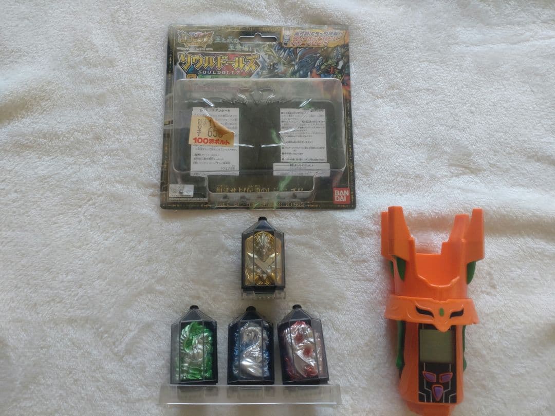 大変希少　レジェンズ　甦る竜王伝説　スピリチャルウインドラゴン　タリスポッド