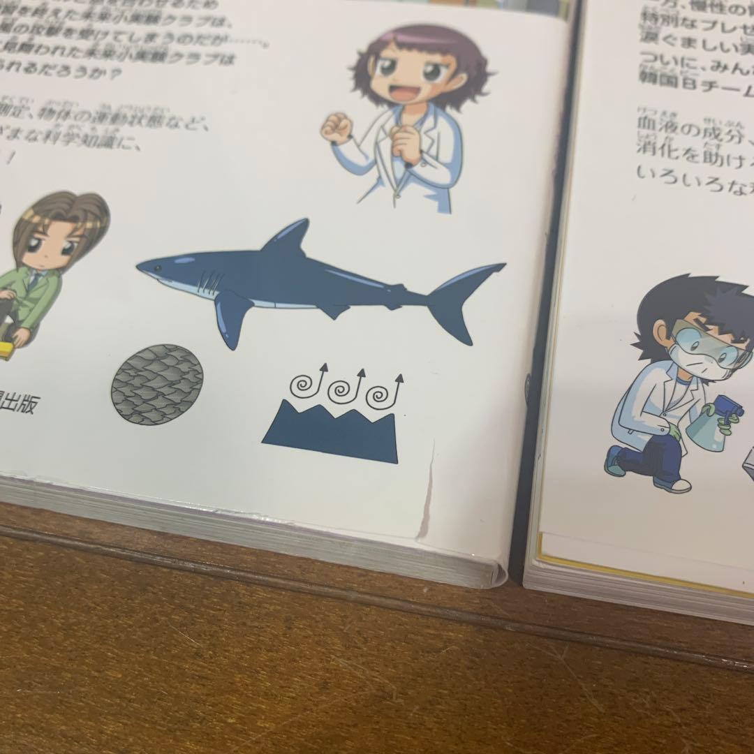 値下げしました！【25冊セット売り】実験対決シリーズ　学習漫画