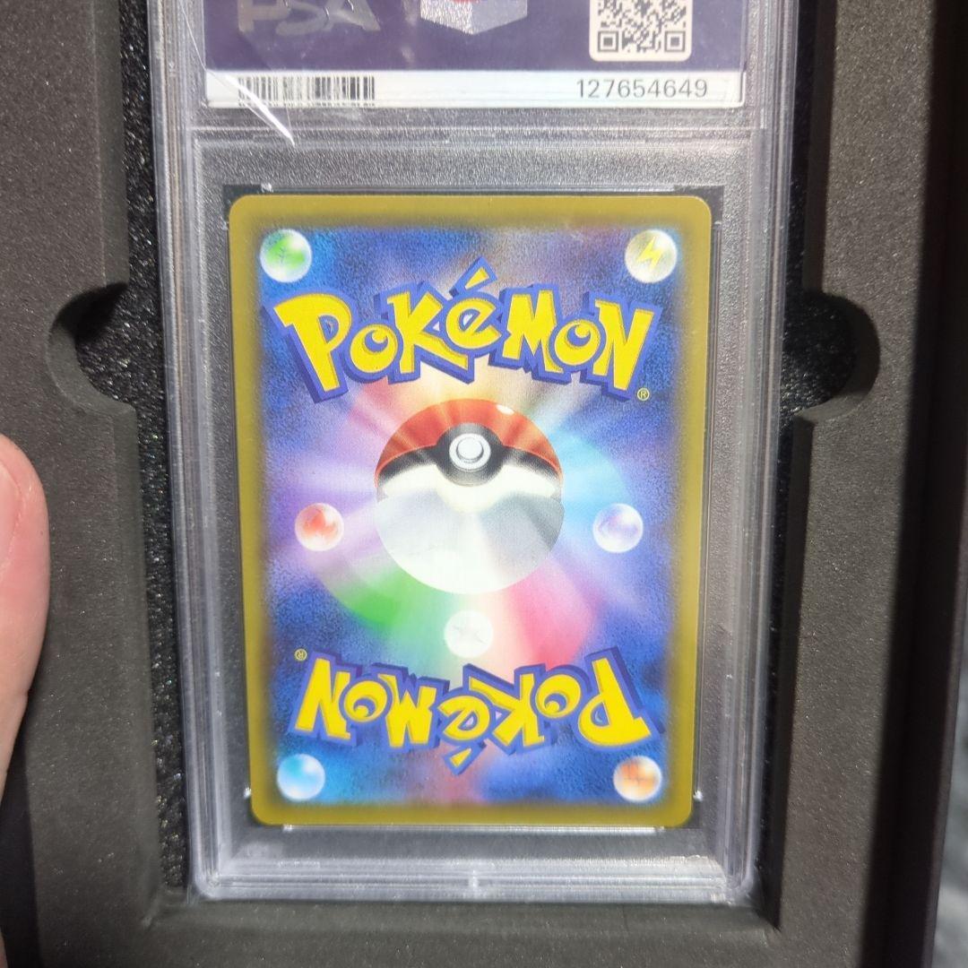 福*祉様 特化！最安値！ポケモンカード　ゲンガーVMAX SA PSA10