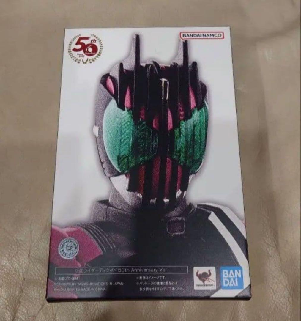 真骨頂ディケイド　50周年ver 真骨彫