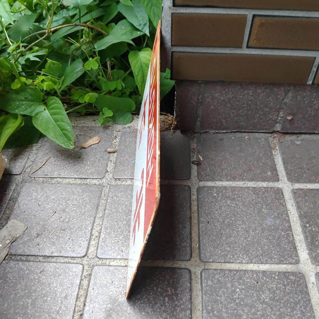 【鉄道サボ　愛称板】（表）北 斗 HOKUTO（裏）オホーツク OHŌTUKU