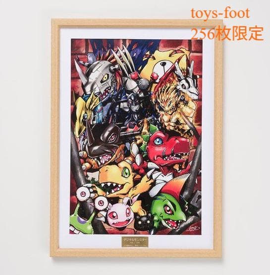 デジタルモンスター複製原画 256枚限定
