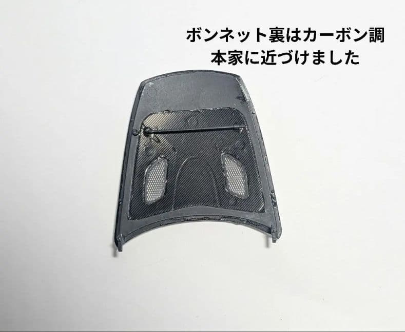 1/24【電飾】TAMIYA LEXUS LFA