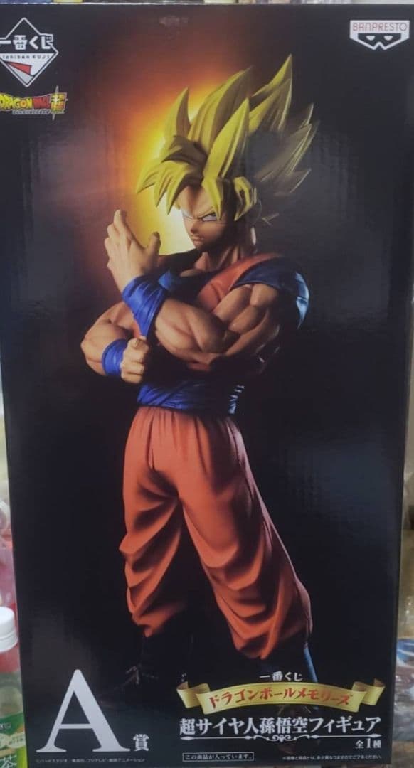009。メモリーズドラゴンボール 超サイヤ人 孫悟空 フィギュア