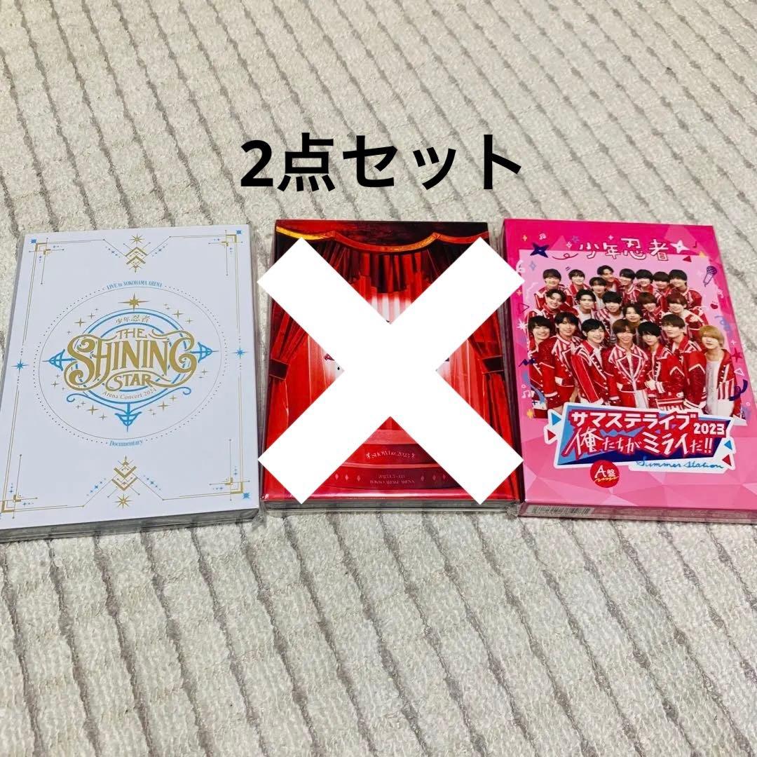 【みぃページ】少年忍者 DVD サマステ THE SHINING STAR