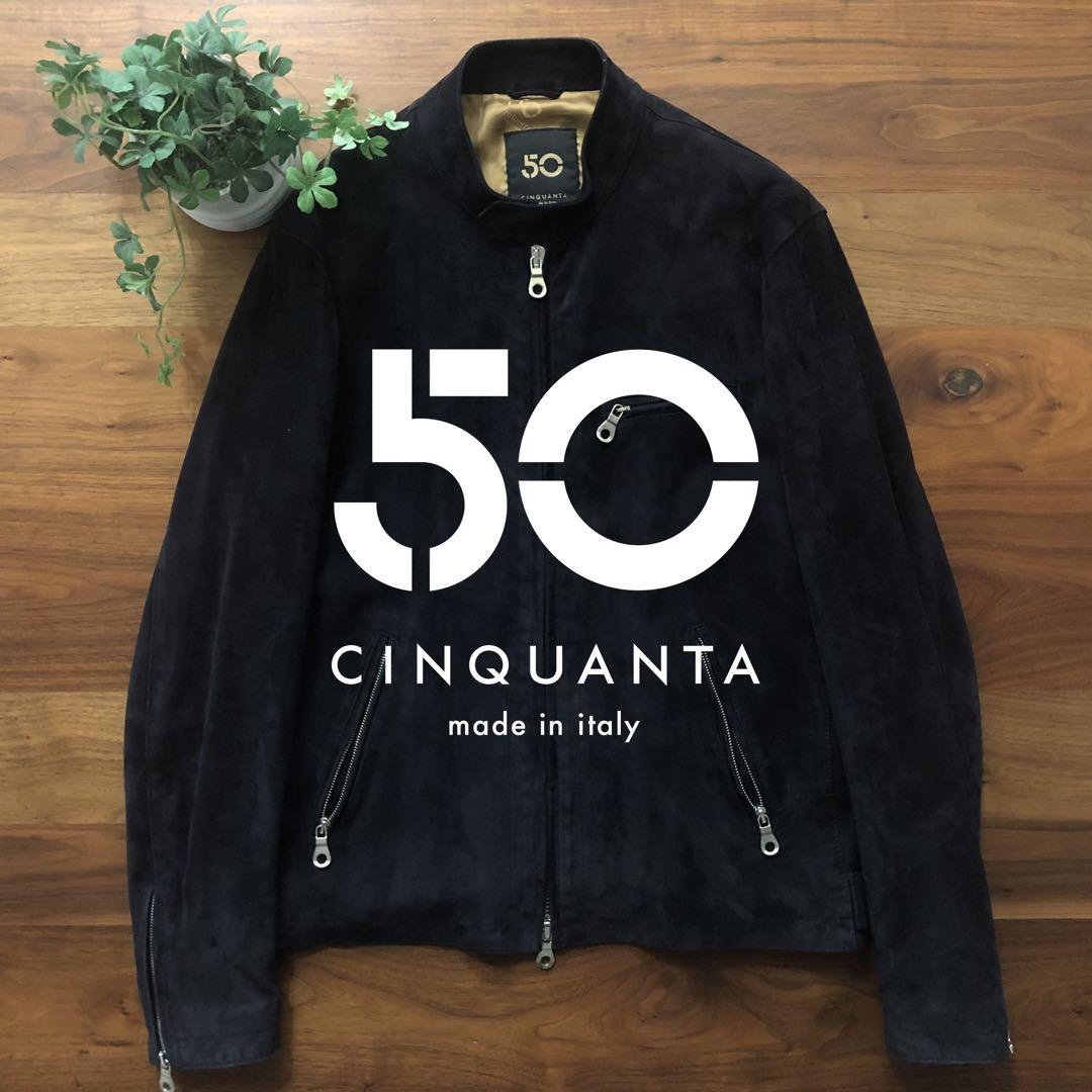 【美品】CINQUANTAチンクアンタスウェードライダースジャケット50ブラック