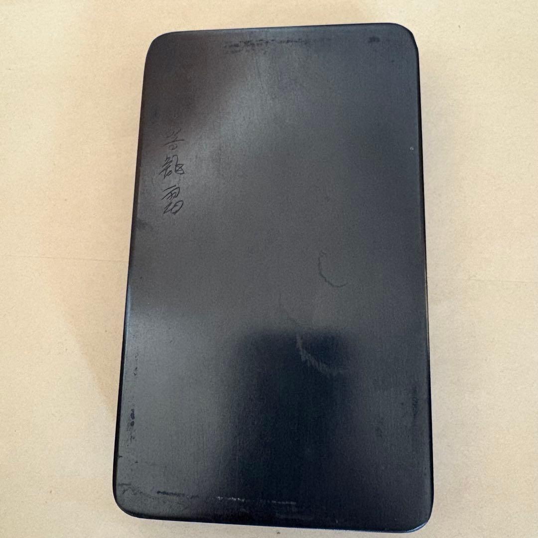 芳龍閣硯本舗　雨畑硯　深澤藤五郎　書道　硯　すずり②