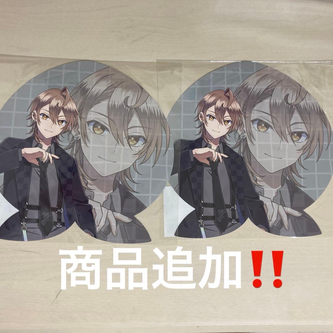 からぴち　うりさん　まとめ売り