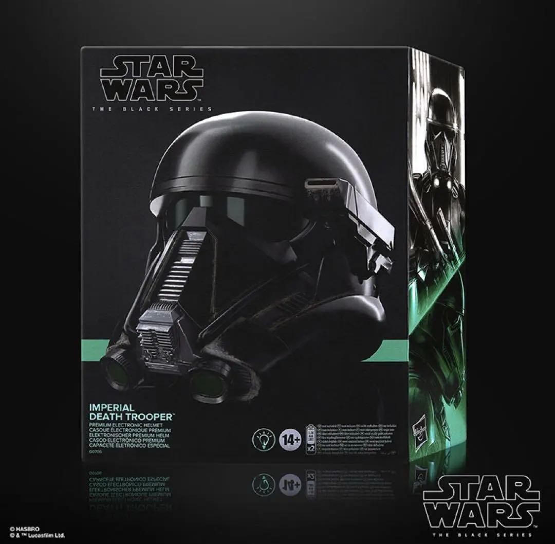 スター・ウォーズ 1/1スケール・レプリカ デストルーパー　ヘルメット