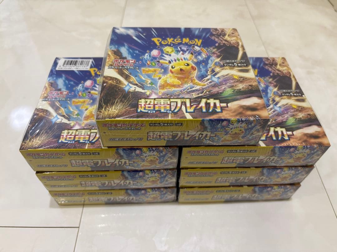 超電ブレイカー 7ボックス