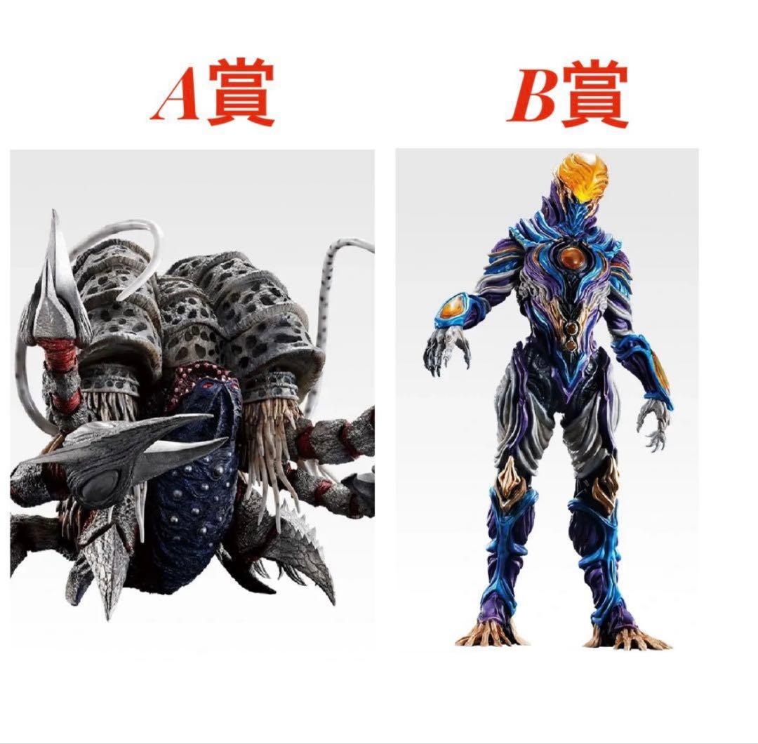 一番くじ ウルトラマンシリーズ 怪獣超大全　A賞 ガタノゾーア　B賞グリーザ