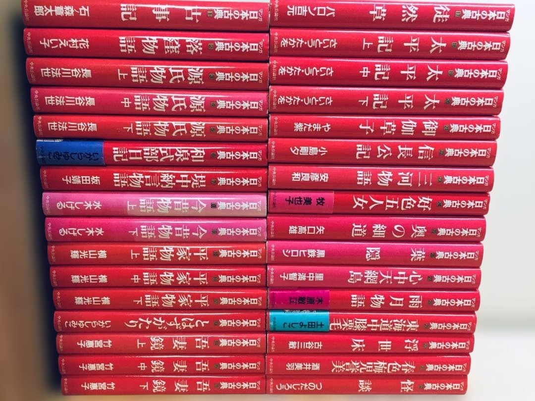 ハードカバー マンガ 日本の古典 全32巻 中央公論社 全巻セット