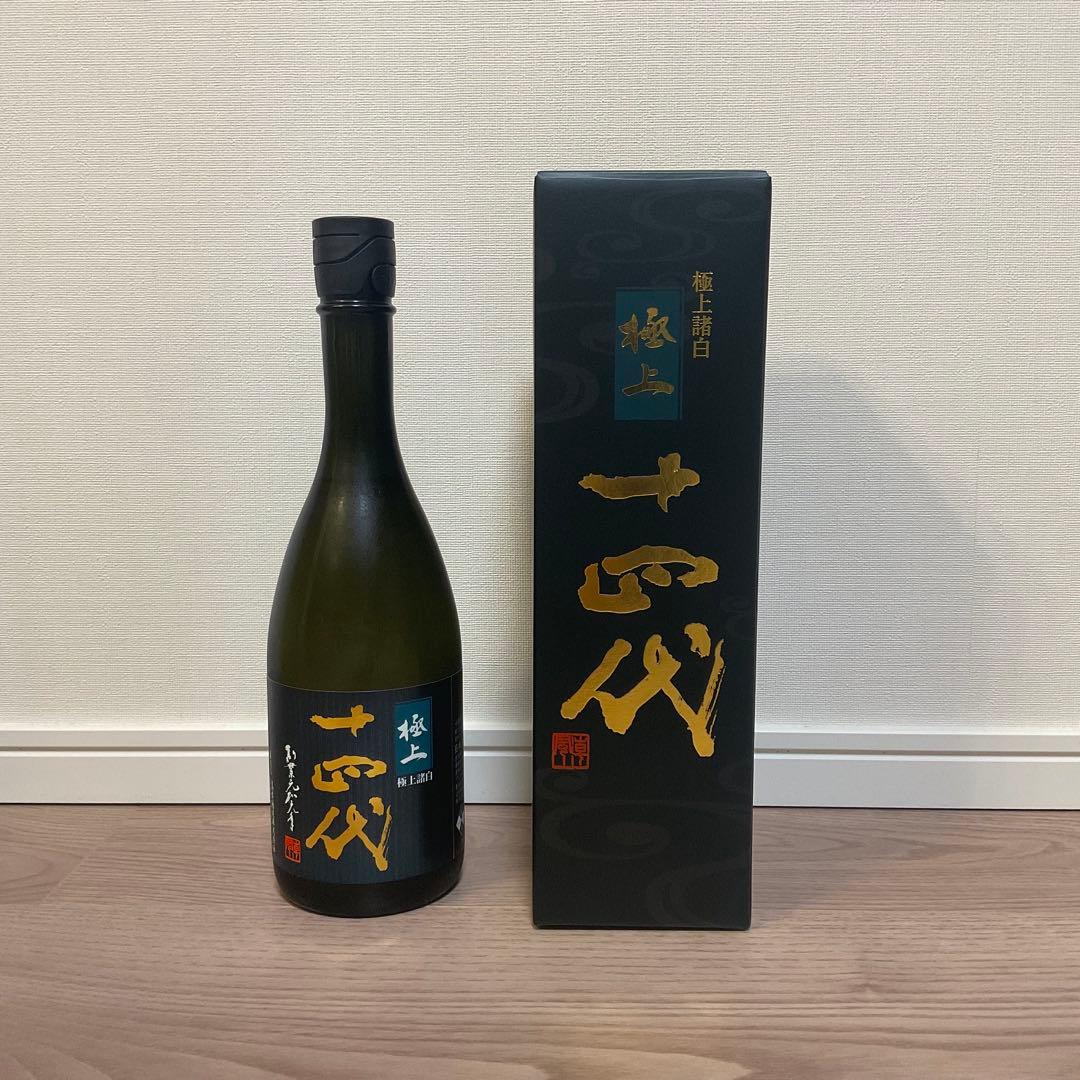 十四代 極上諸白 720ml 1本 箱入り