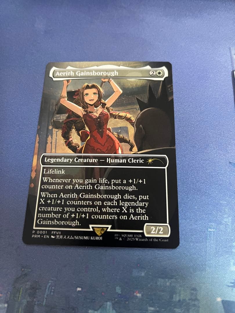 エアリス・ゲインズブール Aerith Gainsborough プロモ