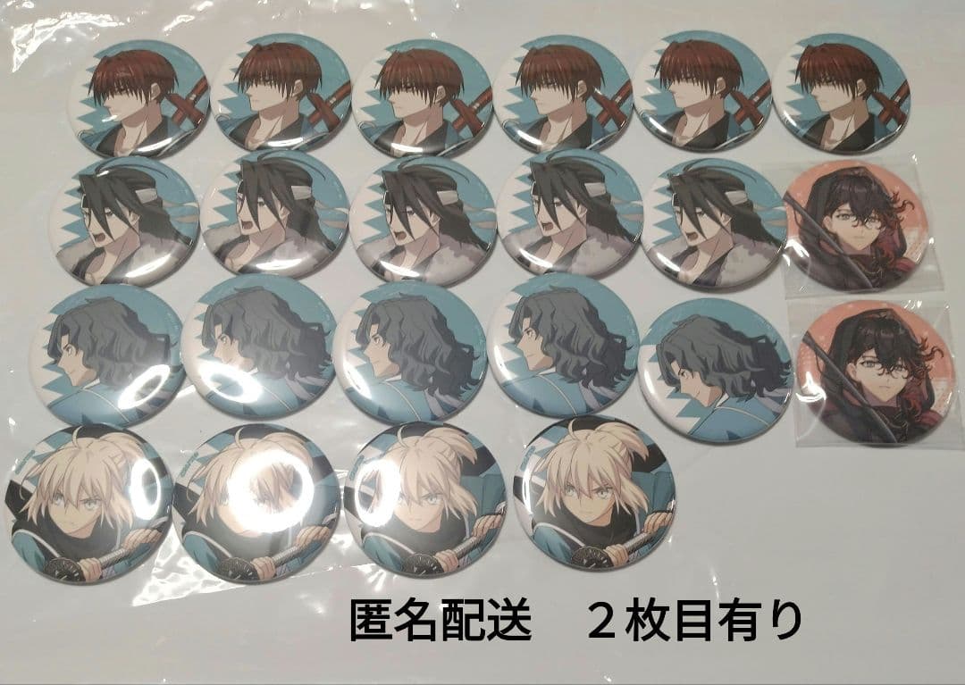 FGO サテライトステーション　グッズセット