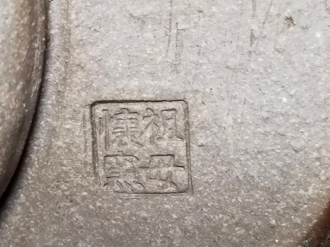 ♥祖母懐窯　茶碗　桐箱付き　茶道具　骨董品