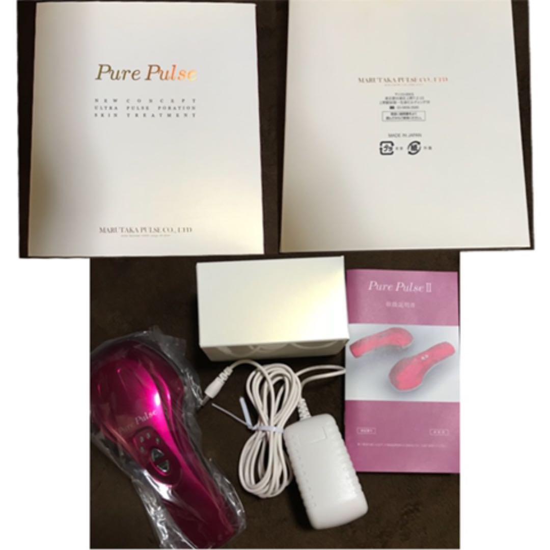 Pure Pulse Ⅱ（ピュアパルスⅡ）美顔器 極美品