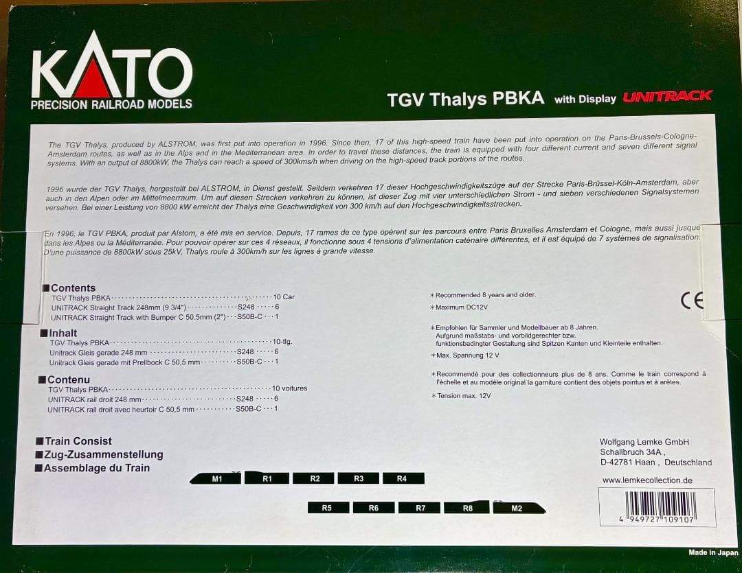 TGV Thalys (タリス) PBKA (10両セット) ＊超レア高級車両