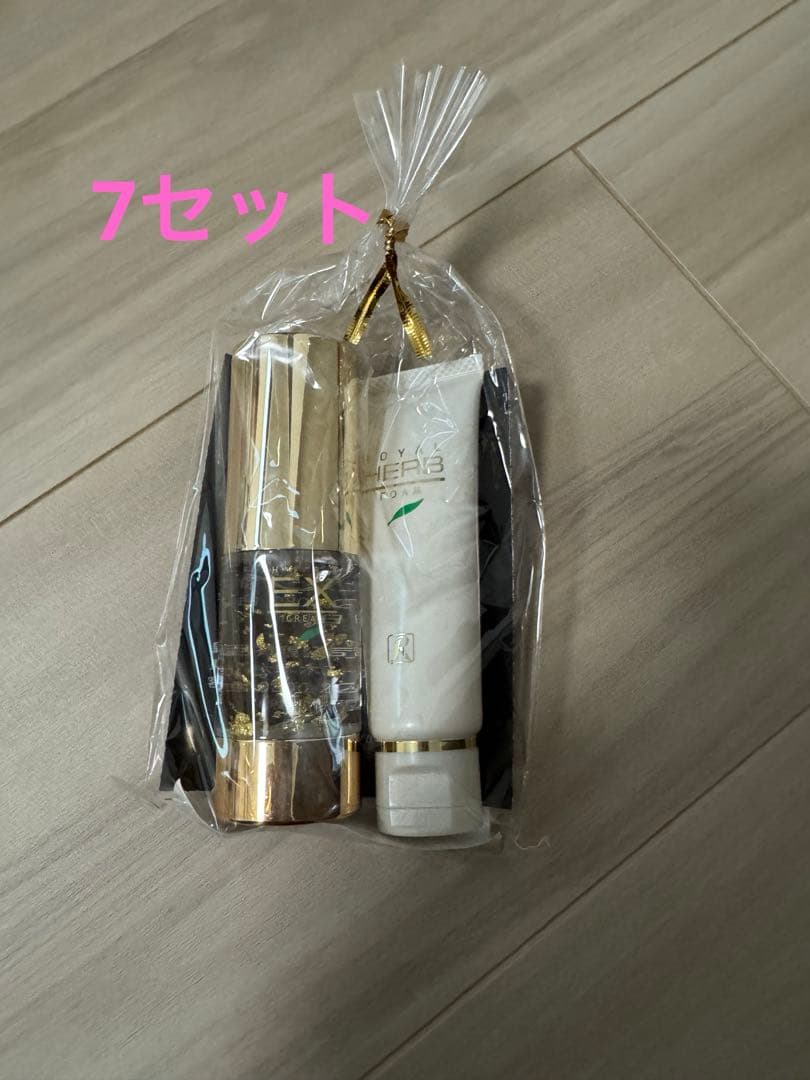 【7セット】ロイヤルハーブ　スキンケアセット