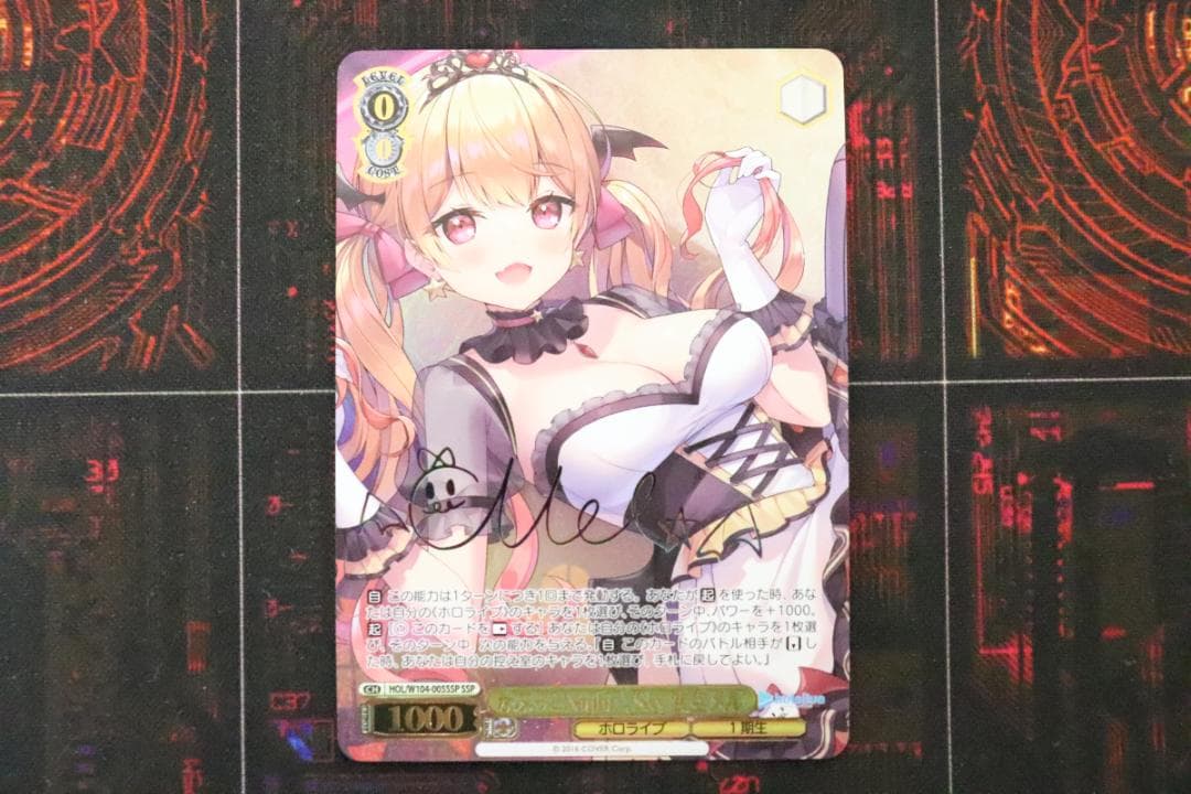 かぷっとNight☆Sky 夜空メル SSP サイン 44-MY0115-07C