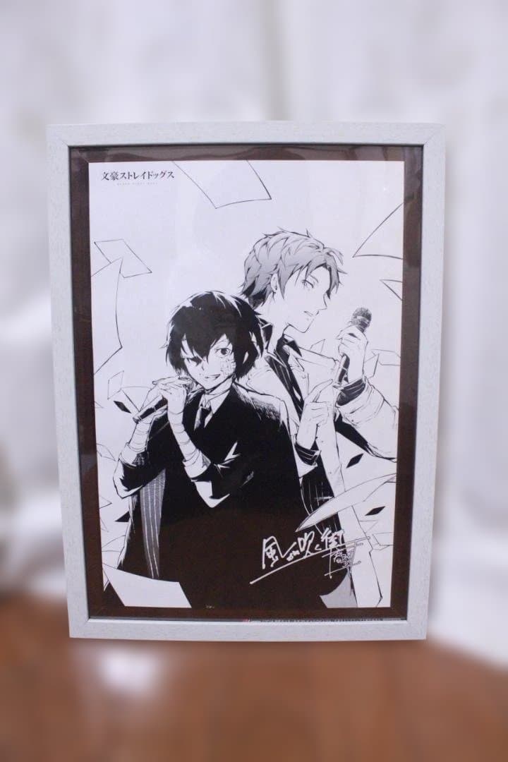 【文豪ストレイドッグス】関連CD購入特典A3ポスター（太宰治・織田作之助）