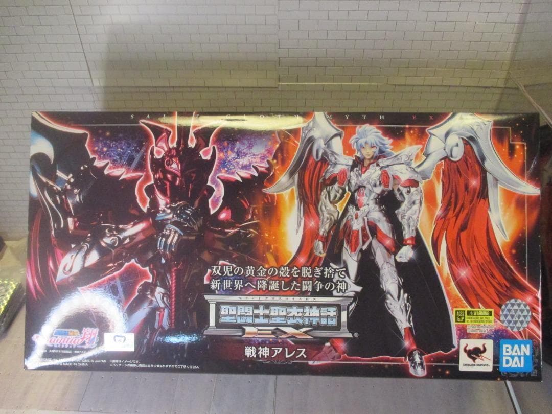 【送込未開封】聖闘士聖衣神話EX　戦神アレス　聖闘士星矢　セインティア翔　サガ