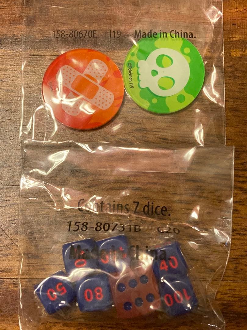 ポケモンカードゲーム Item 22