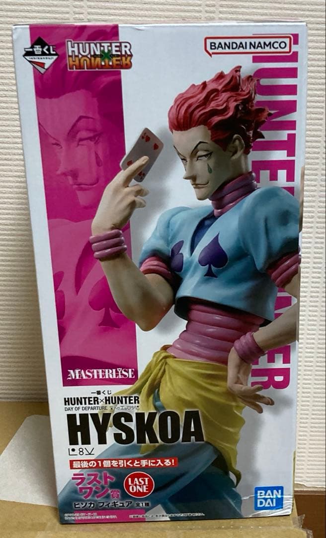 ハンターハンター　ヒソカ