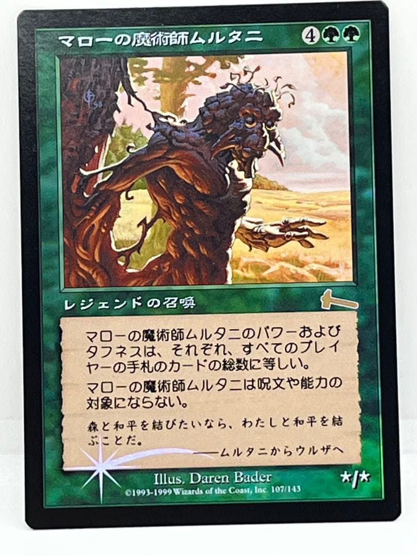 MTG マローの魔術師ムルタニ FOIL