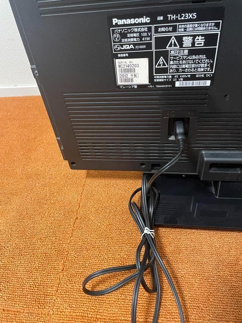 Panasonic 液晶テレビ TH-L23X5 フルHD HDMIx3