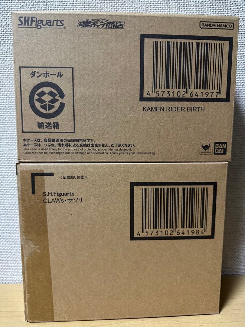 S.H.Figuarts(真骨彫製法)仮面ライダーバース&CLAWsサソリセット