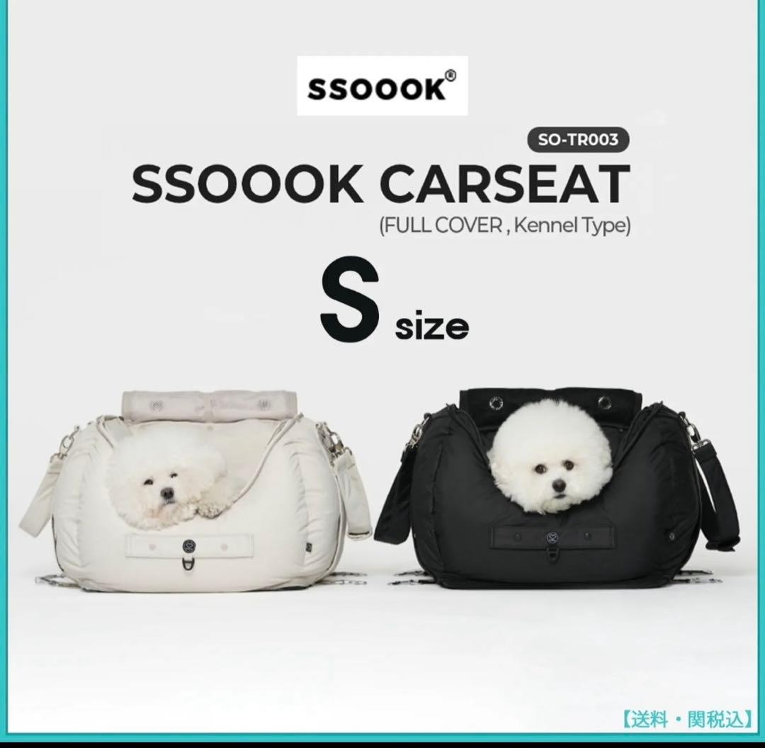 未開封新品◉ssoook カーシート ドライブボックス