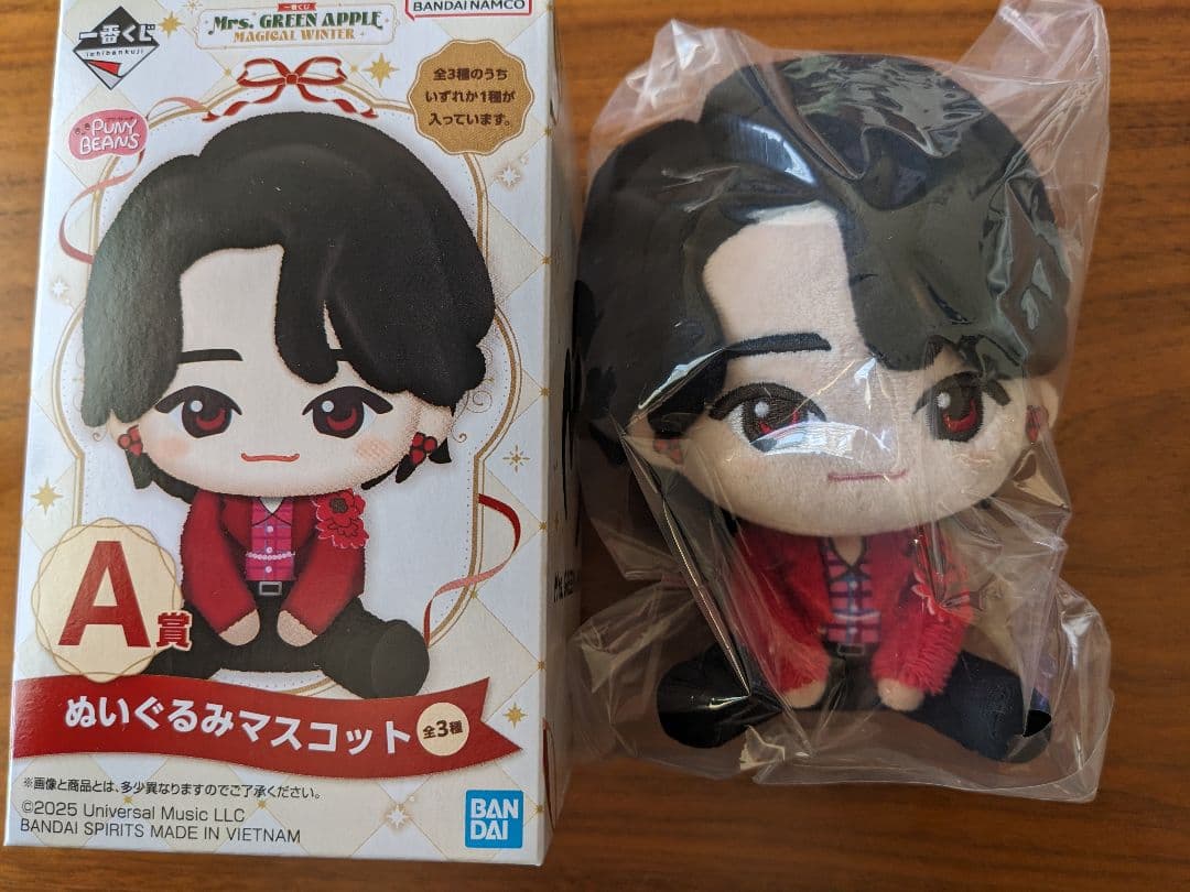 一番くじ　Mrs. GREEN APPLE　Ａ賞　ぬいぐるみマスコット　大森元貴